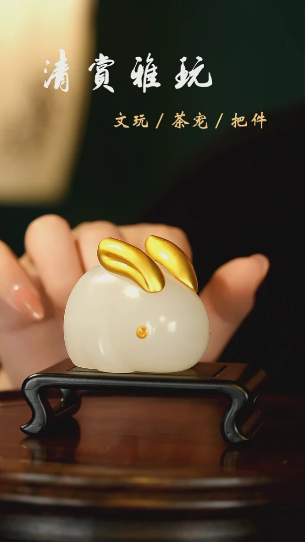 玉《白玉兔》玉石摆件