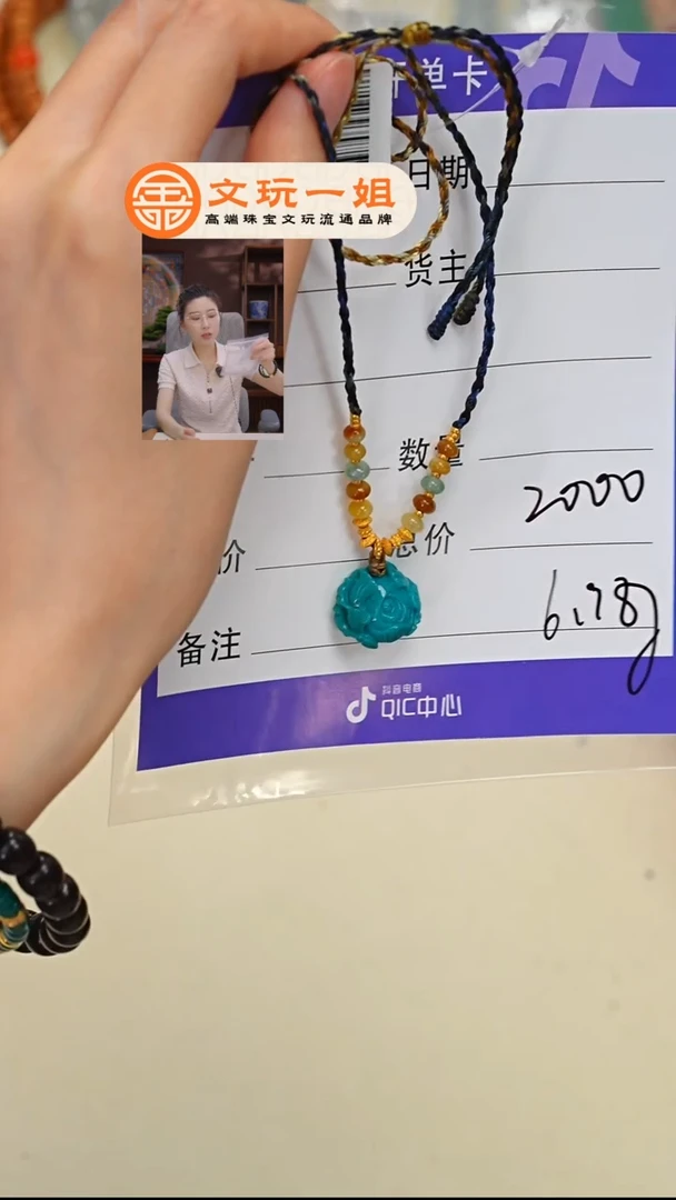 未镶嵌绿松石珠宝奇石和*松石