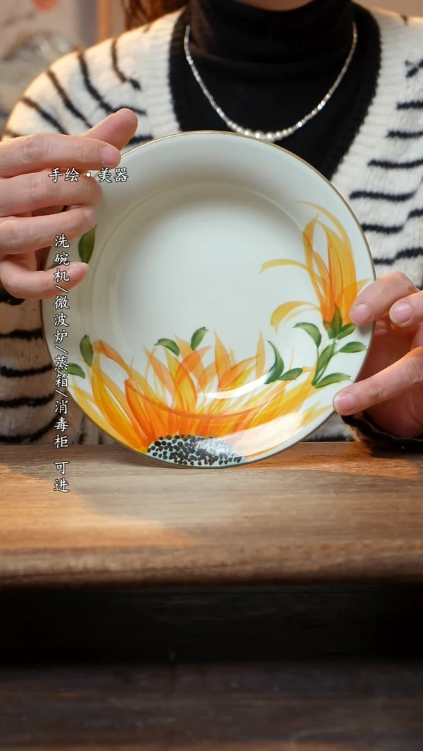 【闪购商品】陶瓷景德镇高温釉下彩手绘食品级陶瓷