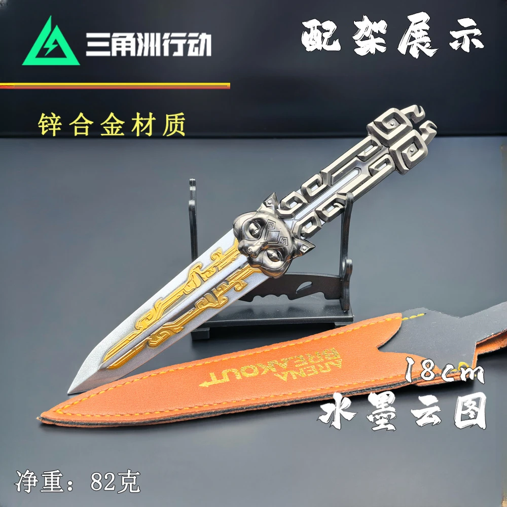 骇爪水墨云图三角洲行动游戏周边锌合金金属模型玩具道具摆件COS