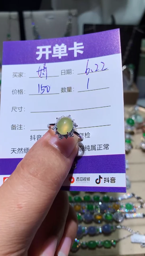 翡翠未镶嵌耳饰婧*婧婧