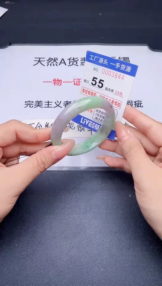 未镶嵌手镯翡翠翡翠手镯未镶嵌