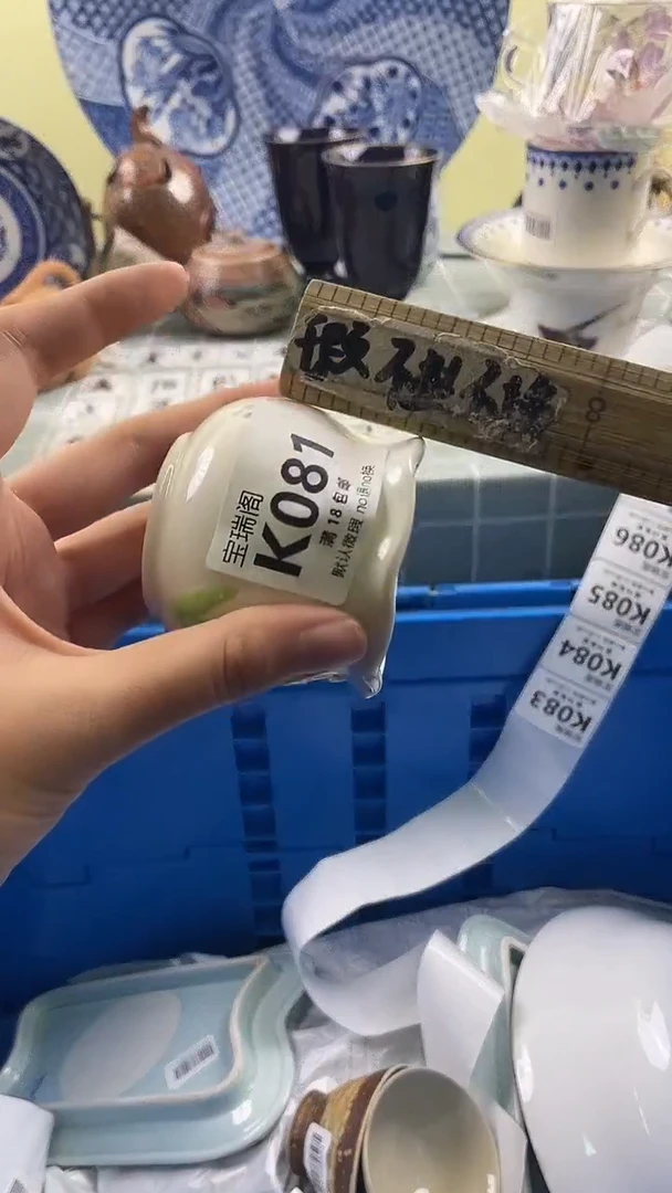 其他用****5默认微瑕 介意勿拍K081