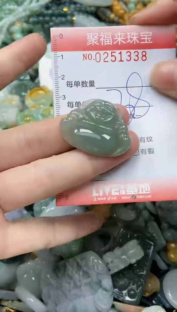 未镶嵌挂件翡翠闪购0251338