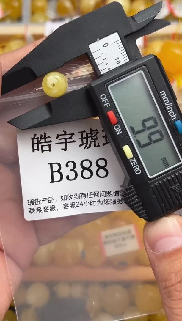 未镶嵌琥珀裸石蜜蜡珠子带瑕疵