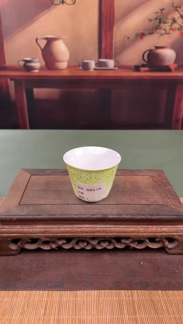 【闪购商品】顾德茶器福利闪购链接