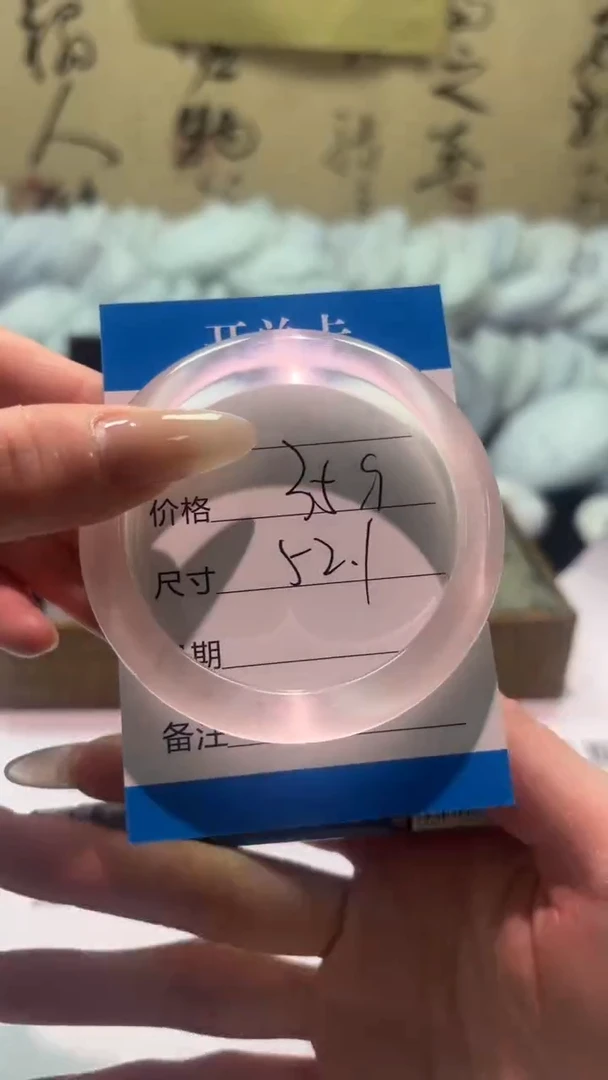 非金属仿水晶冰冰粉