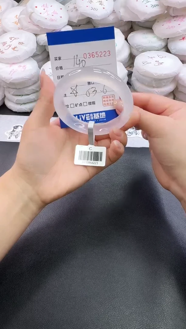 手镯玛瑙/玉髓未镶嵌5223