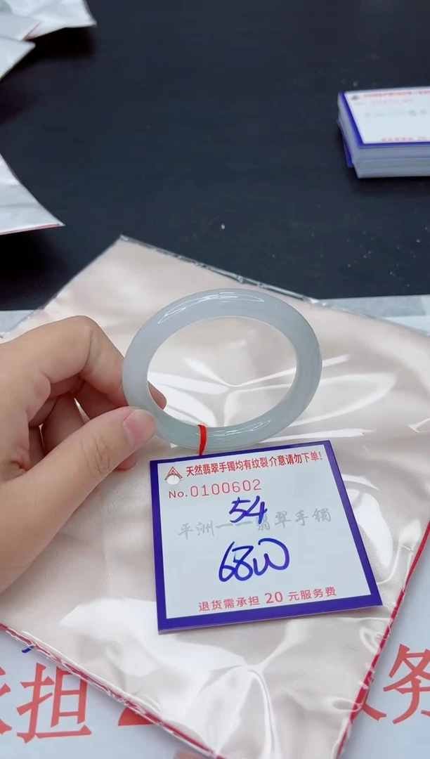 未镶嵌手镯翡翠1111111