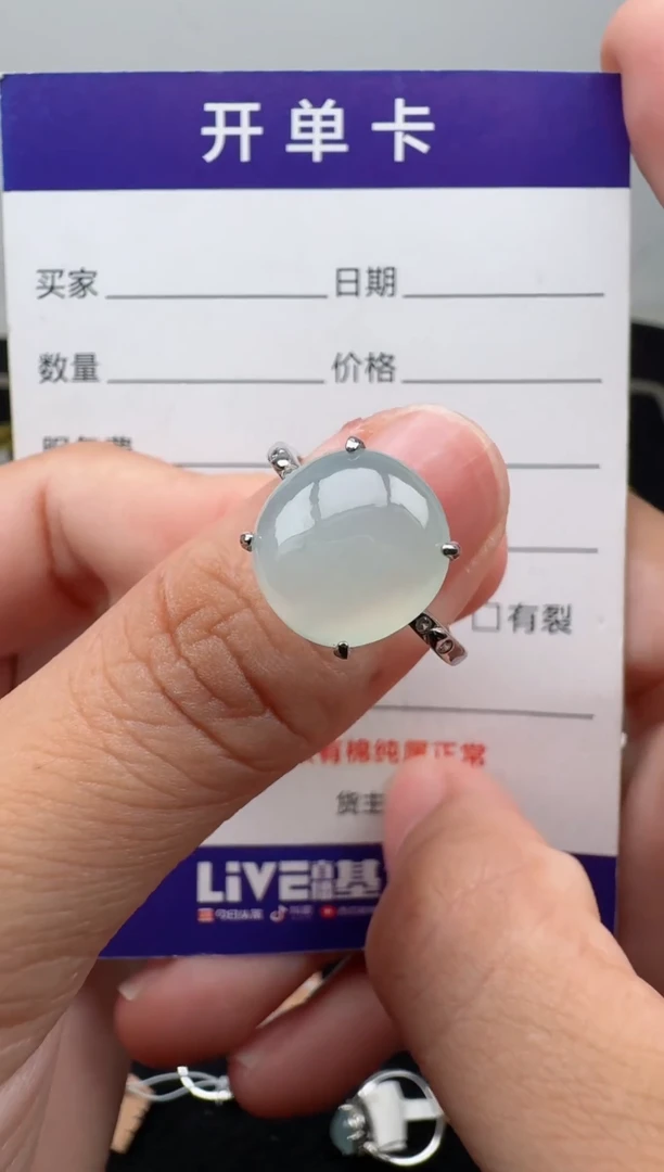 银S925镶嵌戒指翡翠19