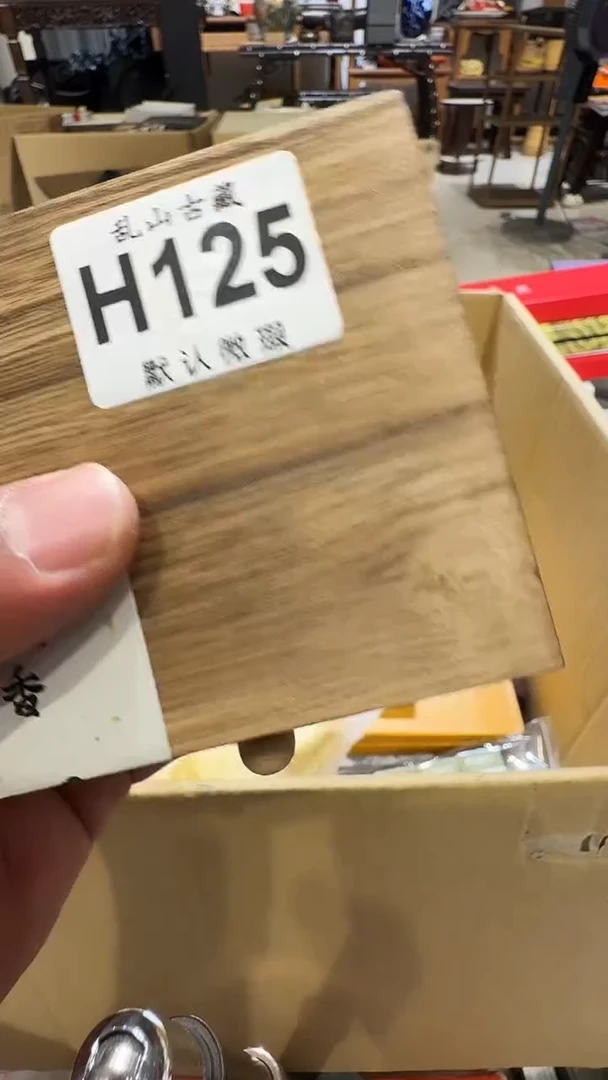 山***水乱山古美術瓷片H125