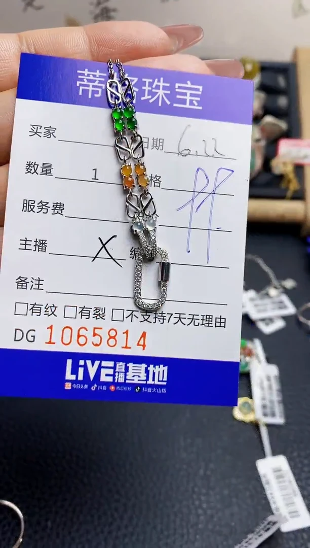 翡翠戒指银S925镶嵌5814