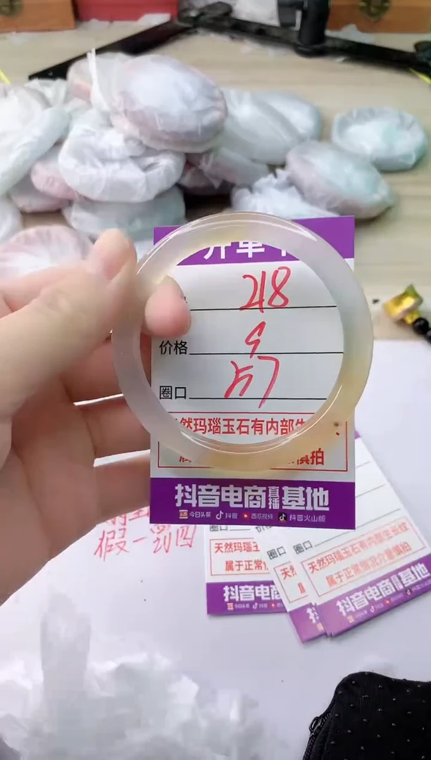 玛瑙/玉髓手镯未镶嵌218