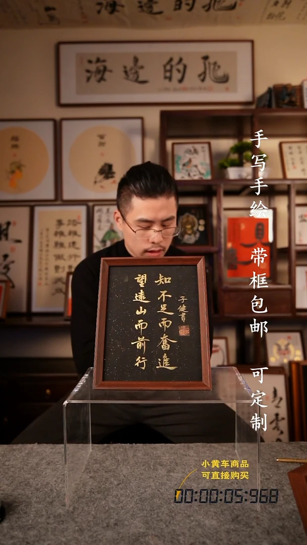 书法知不足而奋进 10寸