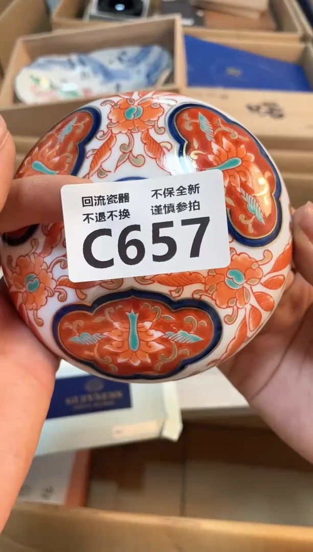 【闪购商品】闪购闪购闪购闪购