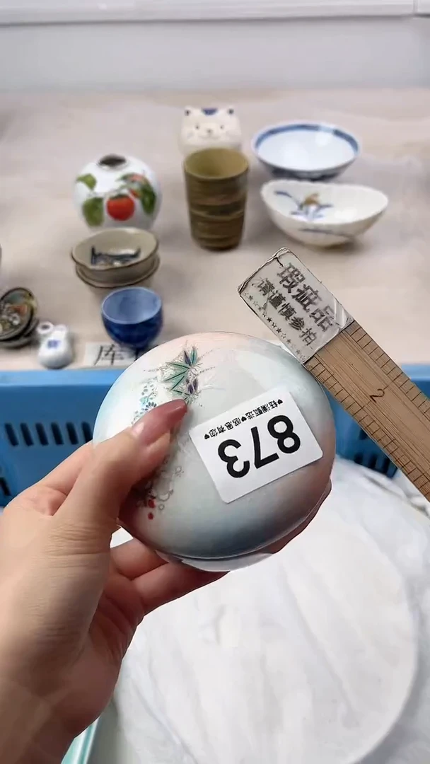 瓷片**873，，，，，，，，