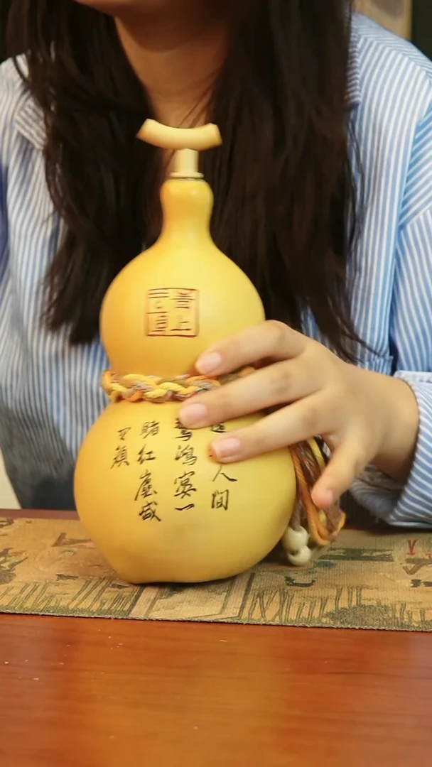653热水酒葫芦 一物一拍