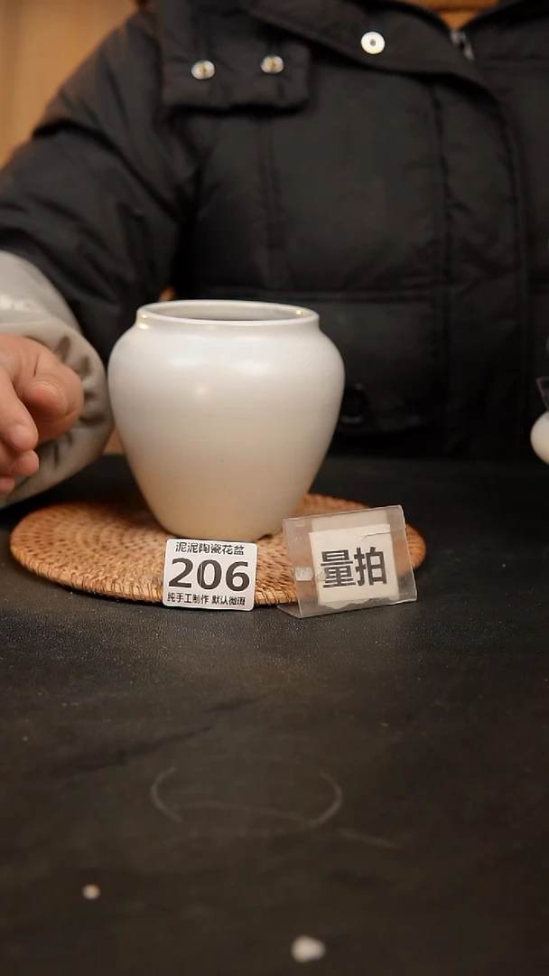 【闪购商品】瓷片206泥泥手工花盆口7高11