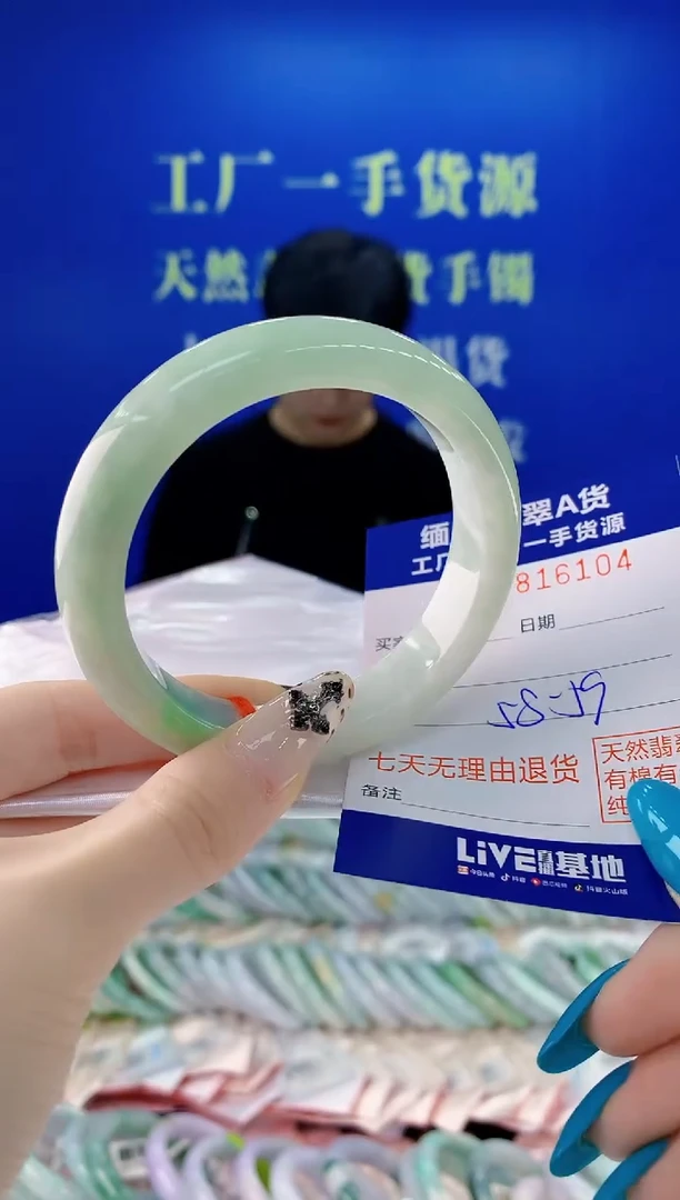 未镶嵌手镯翡翠04