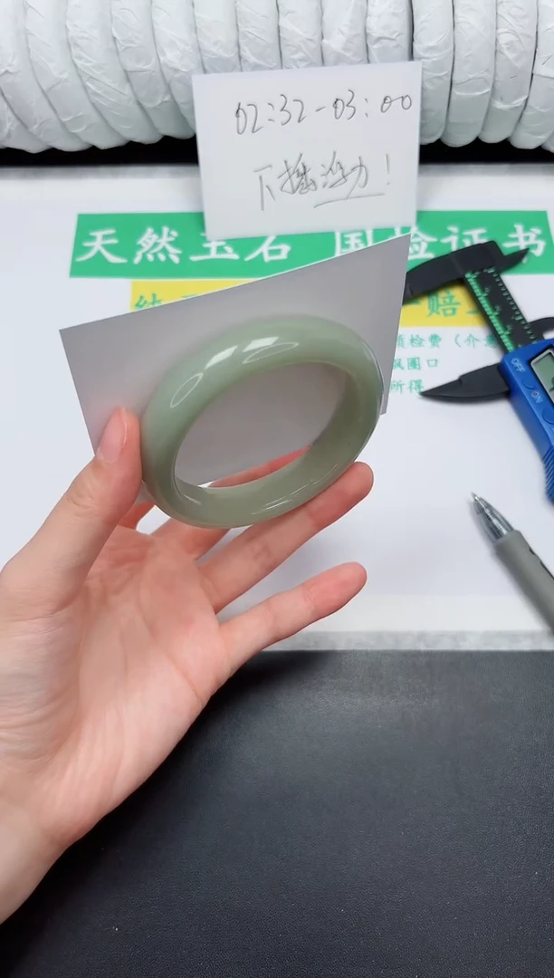 未镶嵌手镯石英质玉237-58.3DK