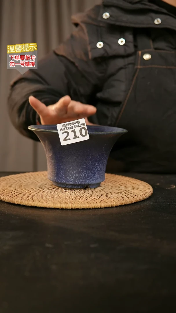 瓷片210内口径约12  外高约8