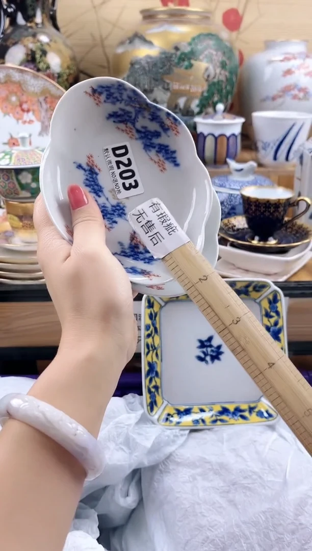 炙**柒==============d203