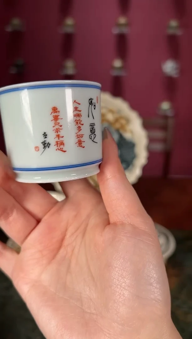 【闪购商品】瓷片             立勤堂