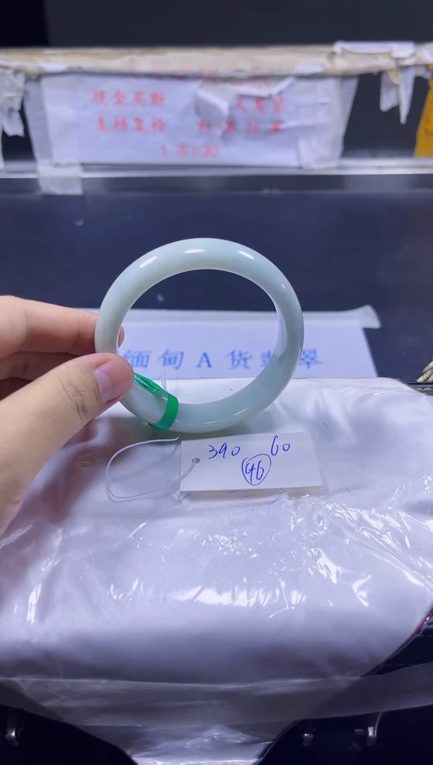 【闪购商品】翡翠手镯未镶嵌A货翡翠手镯团购多样性发货96