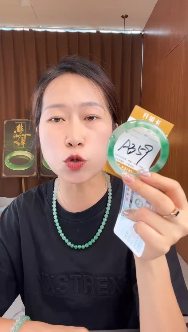 石英质玉手镯未镶嵌非洲翠