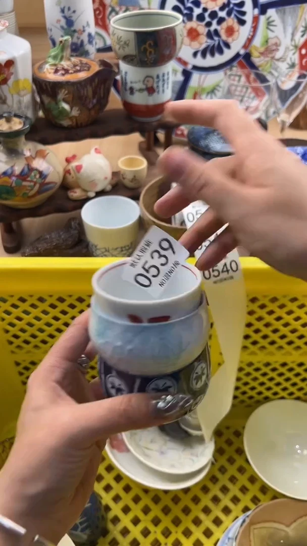 539默认微瑕，满20元包邮