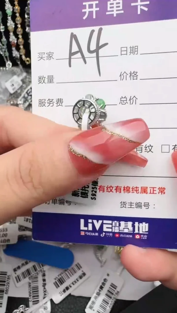 翡翠戒指银S925镶嵌1111