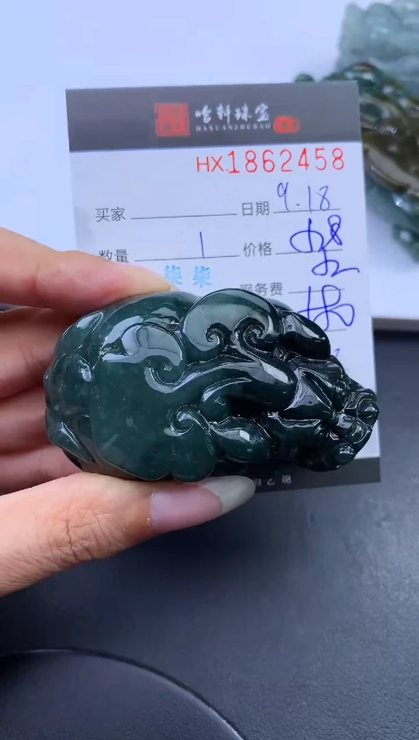 未镶嵌挂件翡翠哈轩 挂件1