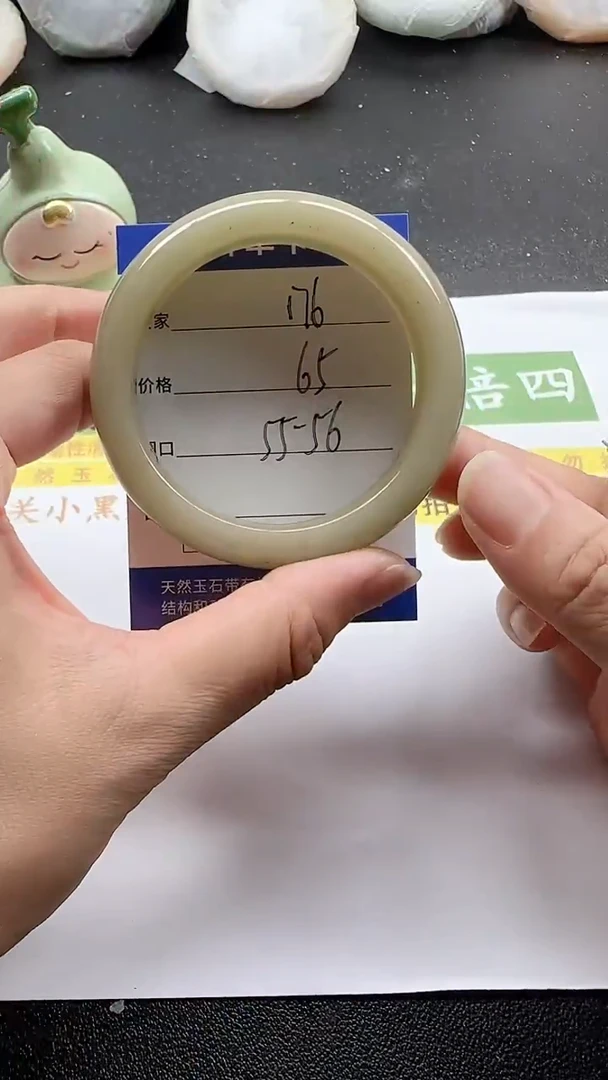 未镶嵌手镯石英质玉176