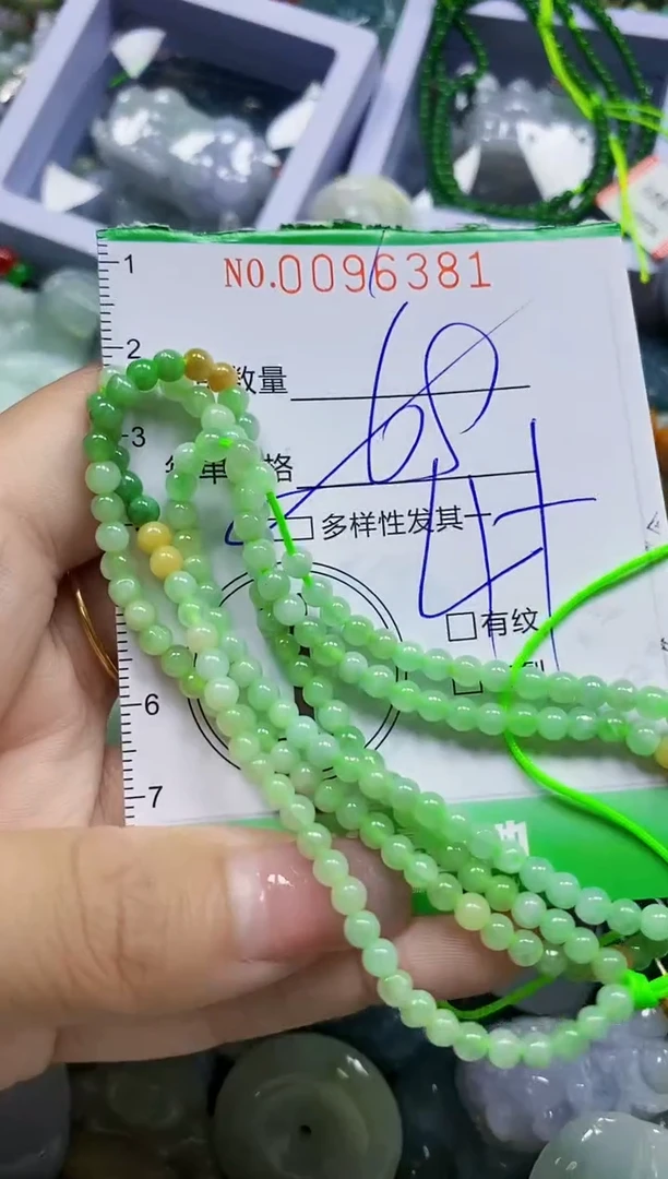 颈饰未镶嵌翡翠翡翠闪购Y0096381多样性发其一