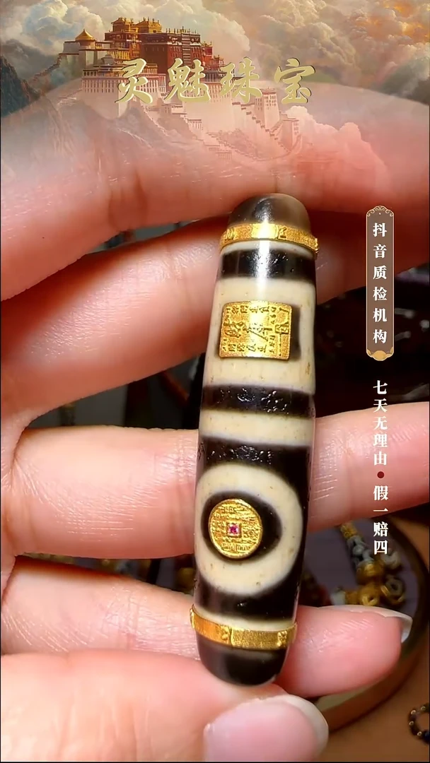 玛瑙/玉髓（覆膜）颈饰18K金镶嵌吊坠