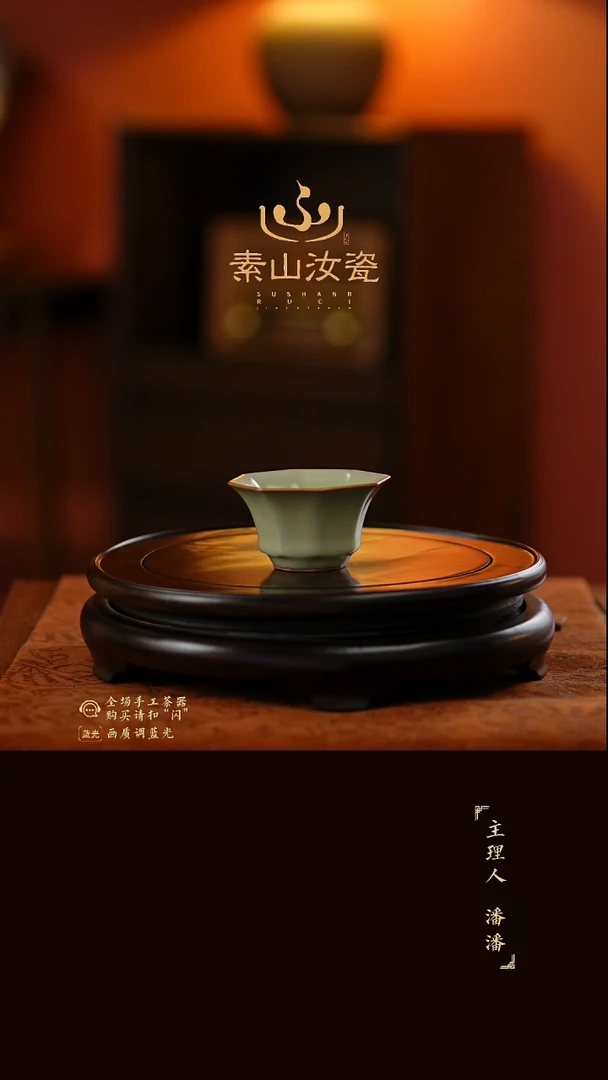 界*柴窑珍品米黄八方杯