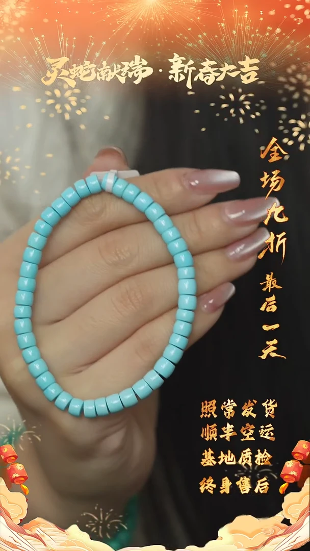 【闪购商品】绿松石R37（多样性发一件）未镶嵌单圈