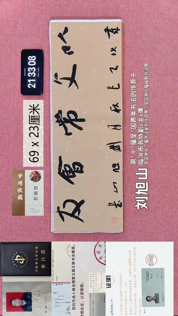 水彩265    刘老师作品