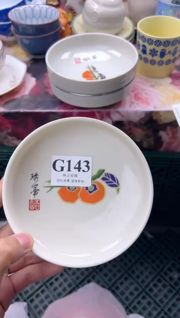 瓷片温***?   G143
