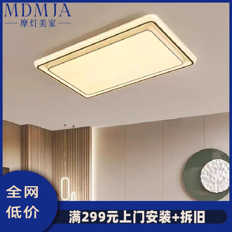 意式极简餐厅圆形全光谱护眼房间主卧室现代方形高级感吸顶灯新款