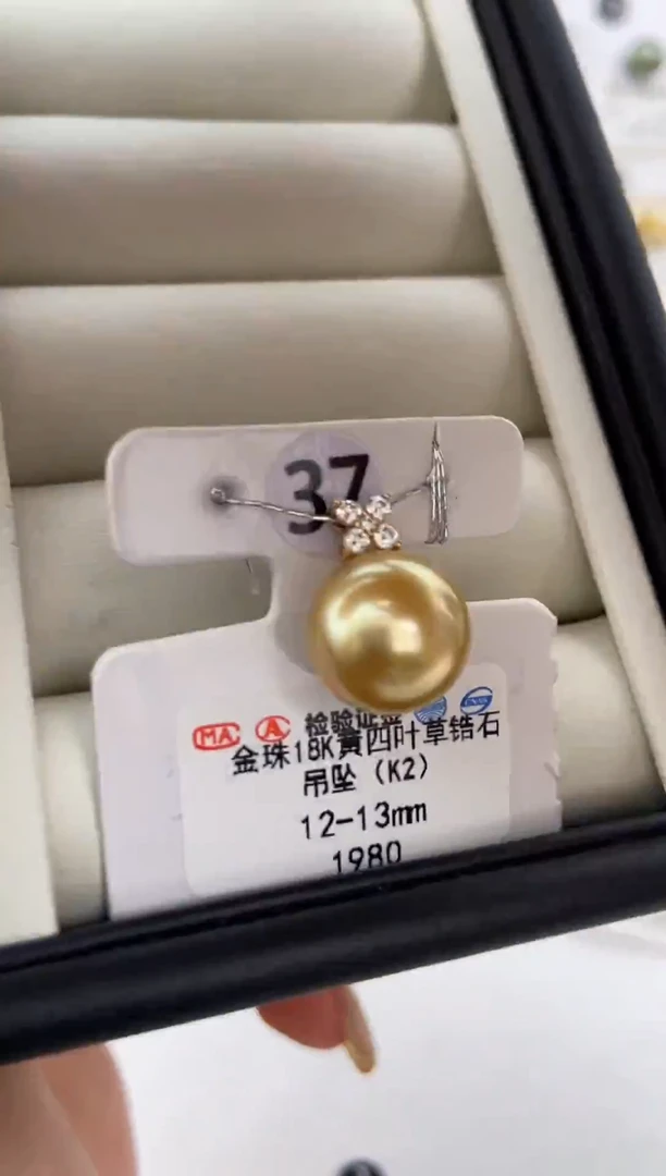 18K金镶嵌吊坠海水珍珠12-13
