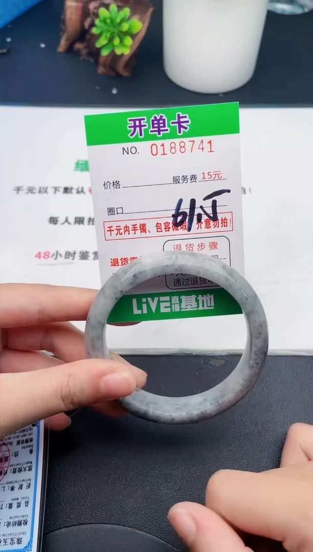 翡翠手镯未镶嵌41天然翡翠A货