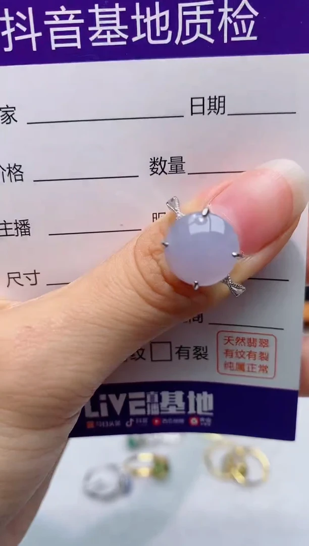 银S925镶嵌戒指翡翠1