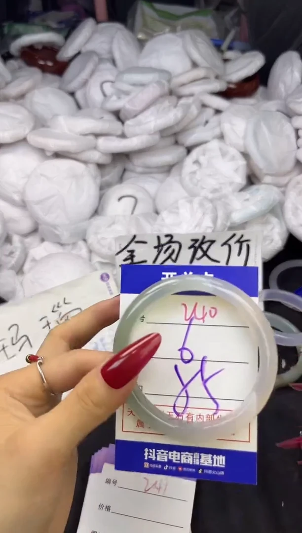 玛瑙/玉髓手镯未镶嵌240
