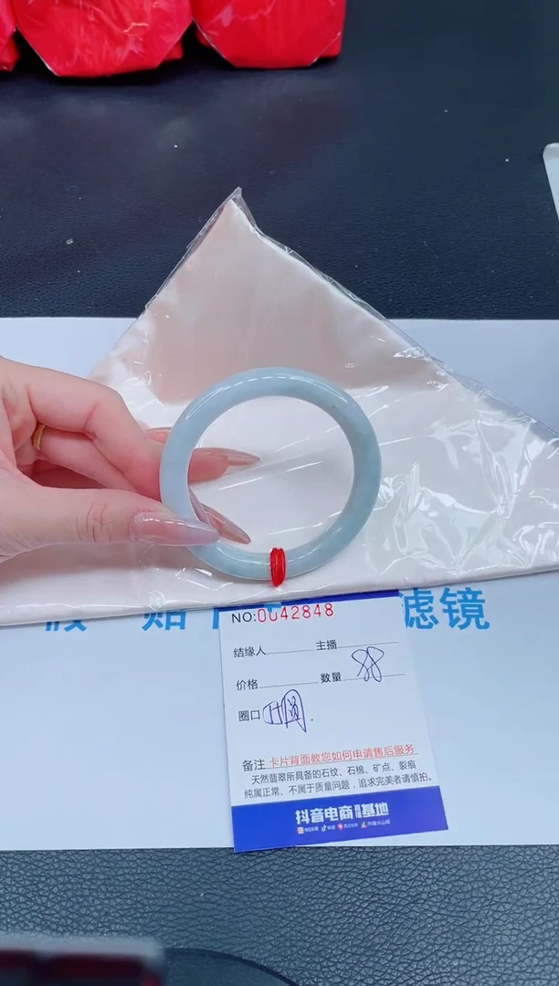 未镶嵌手镯翡翠0416992349翡翠手镯