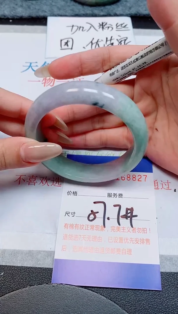 未镶嵌手镯翡翠天然缅甸翡翠168827