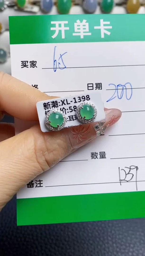 银S925镶嵌戒指翡翠1239