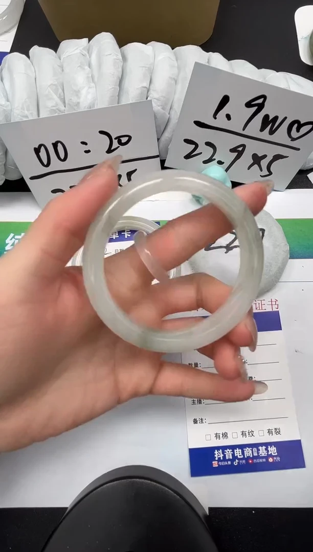 【闪购商品】石英质玉手镯未镶嵌263-56.8