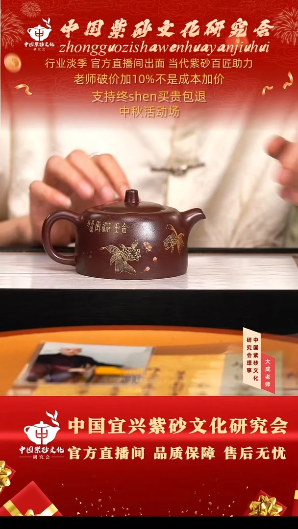 茶壶紫砂99号李 紫茄泥 300cc左右