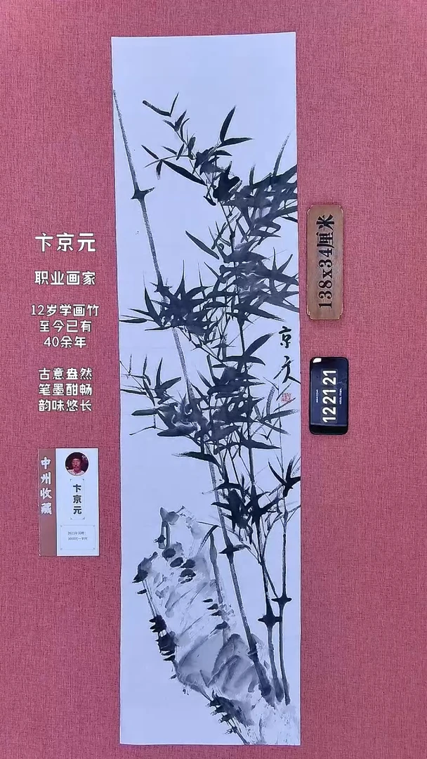 水彩182    卞老师作品